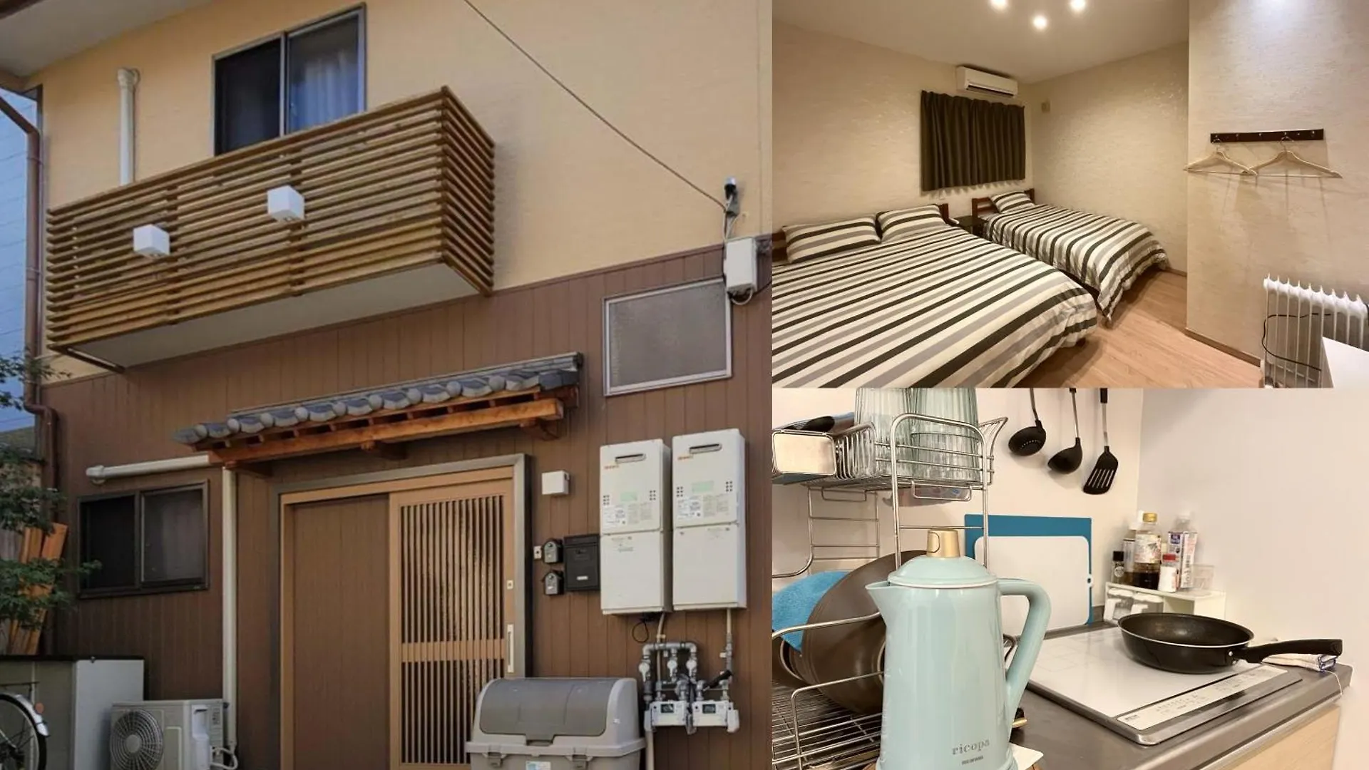 四海一家 Apartment Osaka